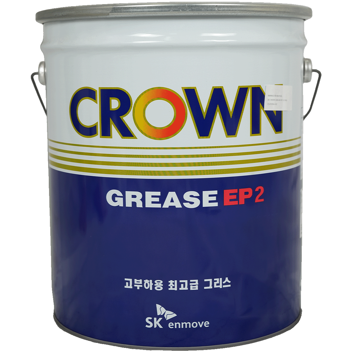 CROWN GREASE EP 2