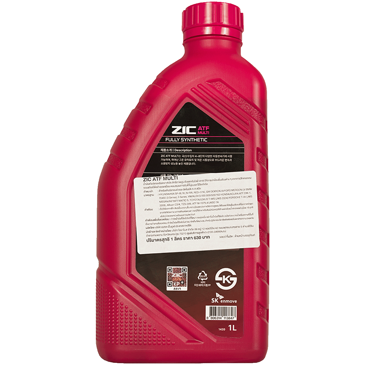 ZIC ATF MULTI (ด้านหลัง)