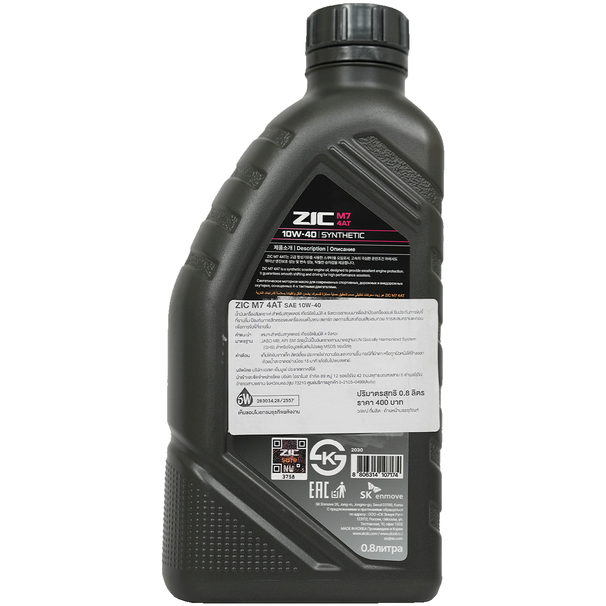 ZIC M7 4AT (ด้านหลัง)