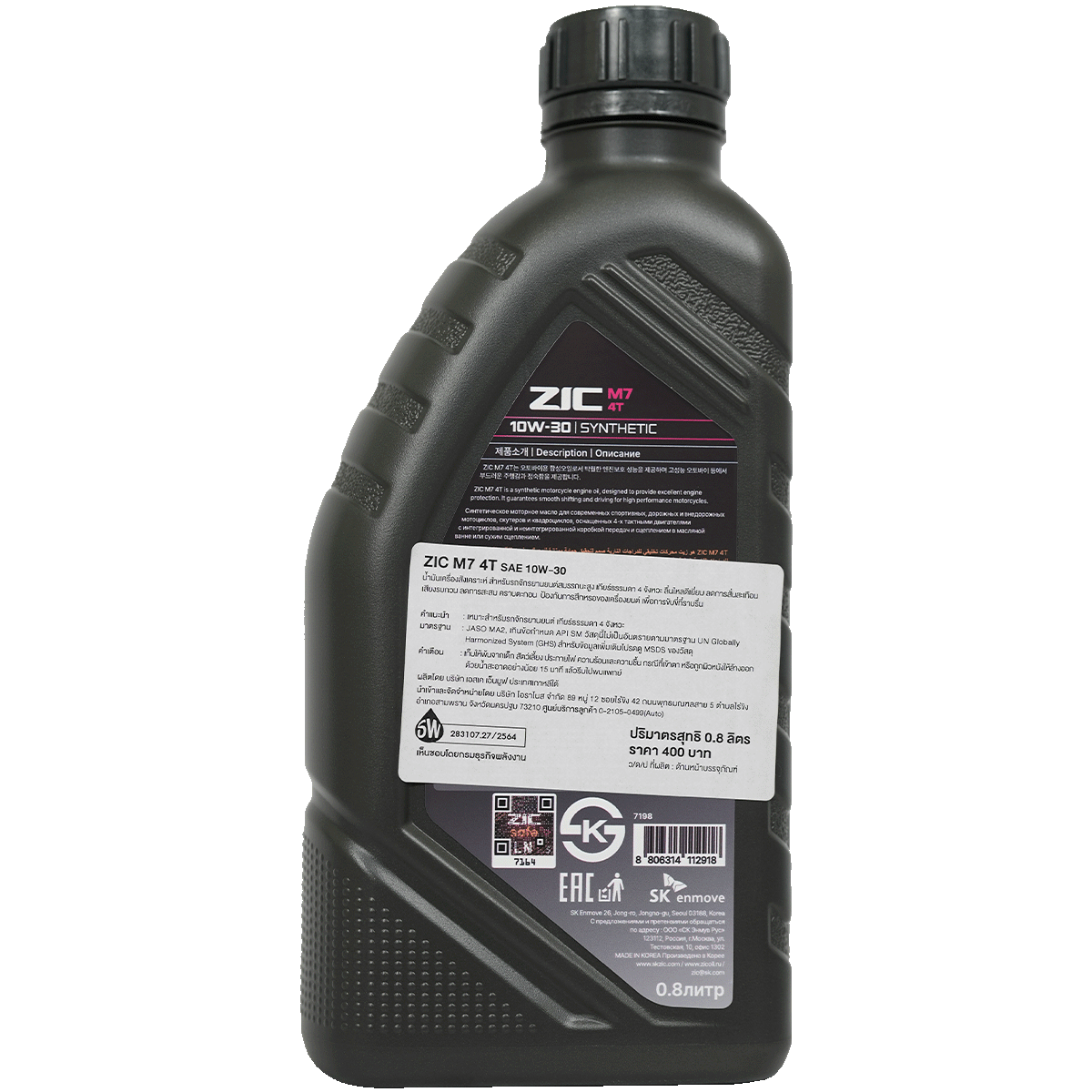 ZIC M7 4T (ด้านหลัง)