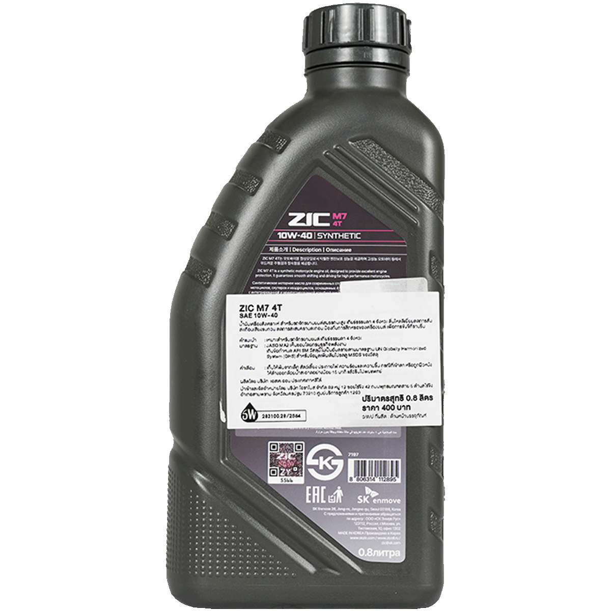 ZIC M7 4T (ด้านหลัง)